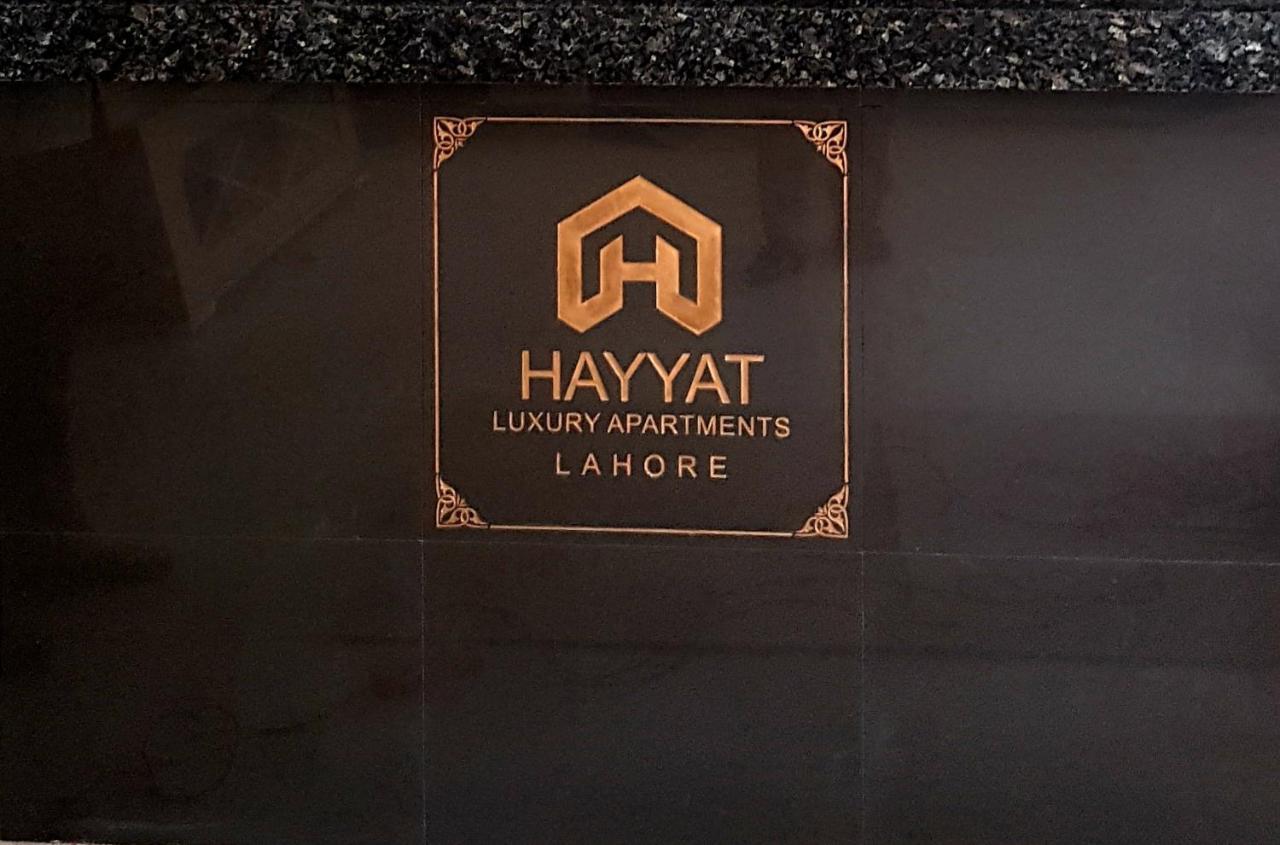 Hayyat Luxury Hotel Apartments Lahore Eksteriør bilde